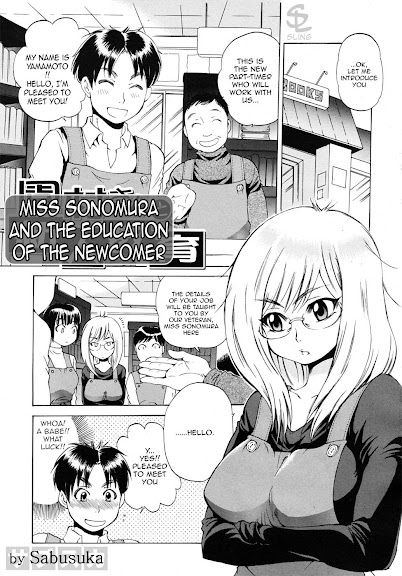 Miss Sonomura and the education of the newcomer