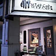 MT49 CAFE' 芒果樹49號咖啡店