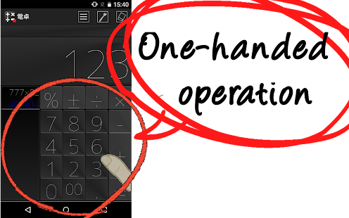 Calculator Screenshots 12