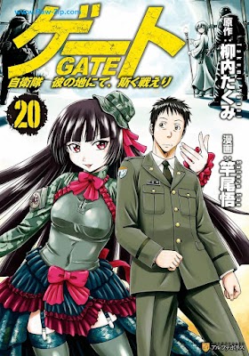 [Manga] ゲート 自衛隊 彼の地にて、斯く戦えり 第01-20巻 [Gate - Jietai Kare no Chi nite, Kaku Tatakeri Vol 01-20]