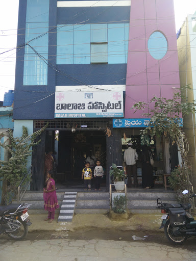 Balaji Hospital, Eswaramma Colony Rd, Basinikonda, Madanapalle, Andhra Pradesh 517325, India, Hospital, state AP