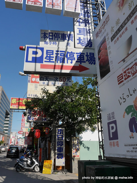 【食記】台中ラ一メン野島家麵屋河南店@西屯逢甲夜市 : 率性新吃法!奶蓋咖哩麵.客製化丼飯等你來嘗鮮~招牌美味一次滿足 DIY料理 下午茶 區域 午餐 台中市 咖哩 拉麵 日式 晚餐 蓋飯/丼飯 西屯區 豬排 飲食/食記/吃吃喝喝 麵食類 