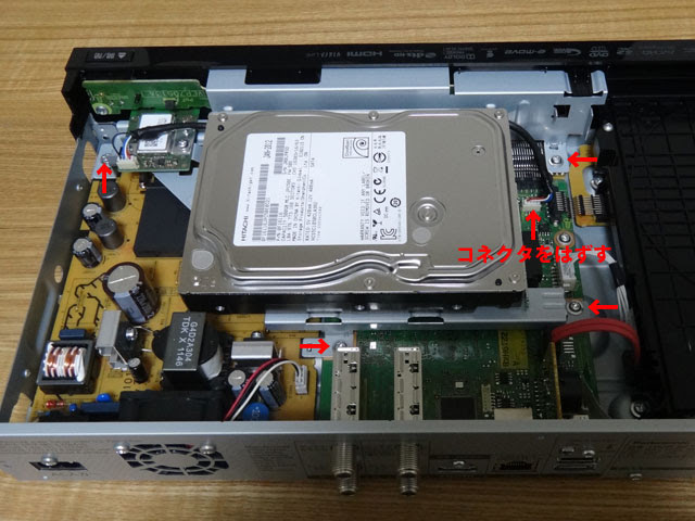 Panasonic Diga ハードディスク Hdd 換装 分解して大容量化 6tb 8tb化も 2 作業編 Lesson440