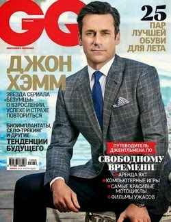 GQ №6 (июнь 2015)