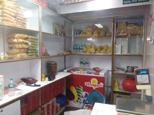 Mishra Pedha, Shri Nagar, Chikkodi Complex, Dharwad - Haliyal Road, Dharwad, Karnataka 580007, India, Map_shop, state KA