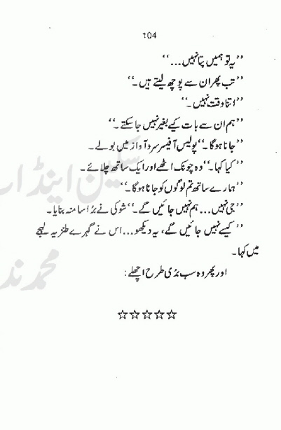 "Aik