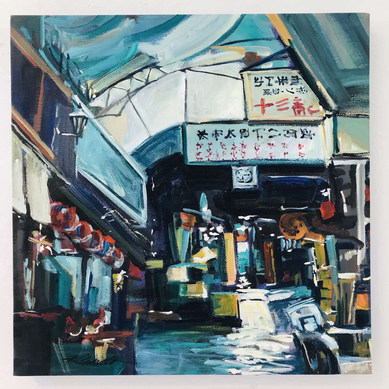 Signed Asian Street Scene Painting #2