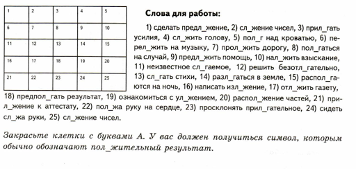 Е текст 24