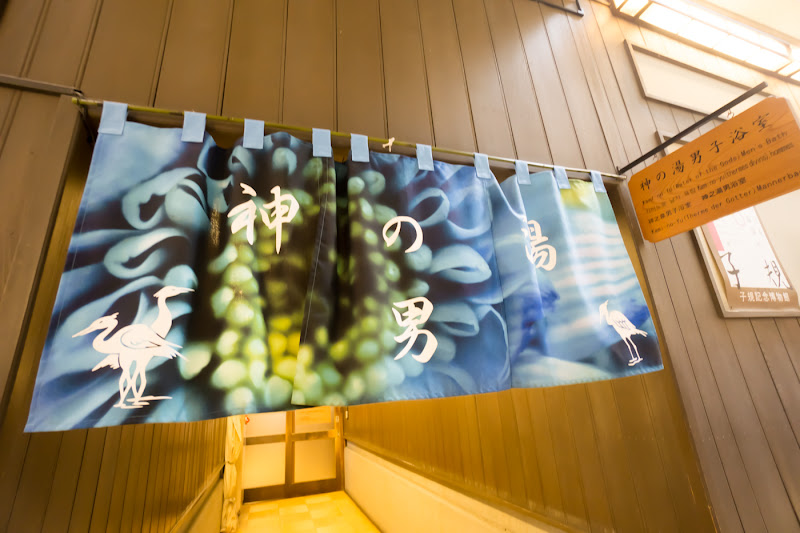 道後温泉本館 神の湯1