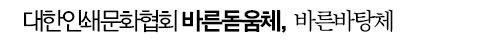 파일:external/www.bloter.net/font_usage_license_0006.jpg