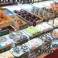 Krispy Kreme Doughnuts 甜甜圈(美麗華店)