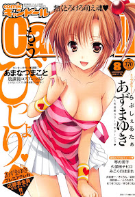 COMIC CanDoll 2010-08 Vol. 79