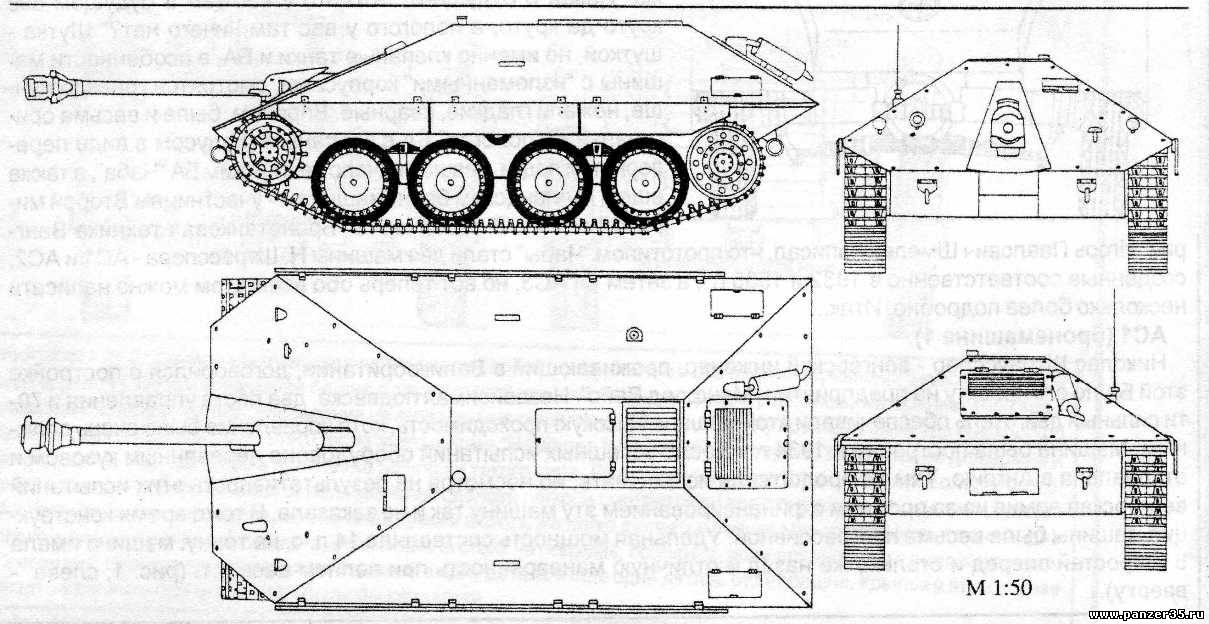 파일:external/panzer35.ru/5633087.jpg