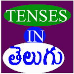 Cover Image of Télécharger Tenses In Telugu 1.0 APK