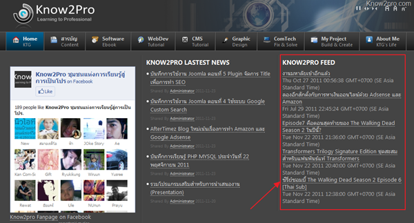 บันทึกการใช้งาน Joomla ตอนที่ 6 Module แสดง RSS Feed