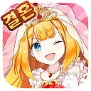 Download IF: 만약의 세계 Install Latest APK downloader