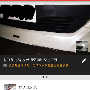 ヴィッツ NSP130