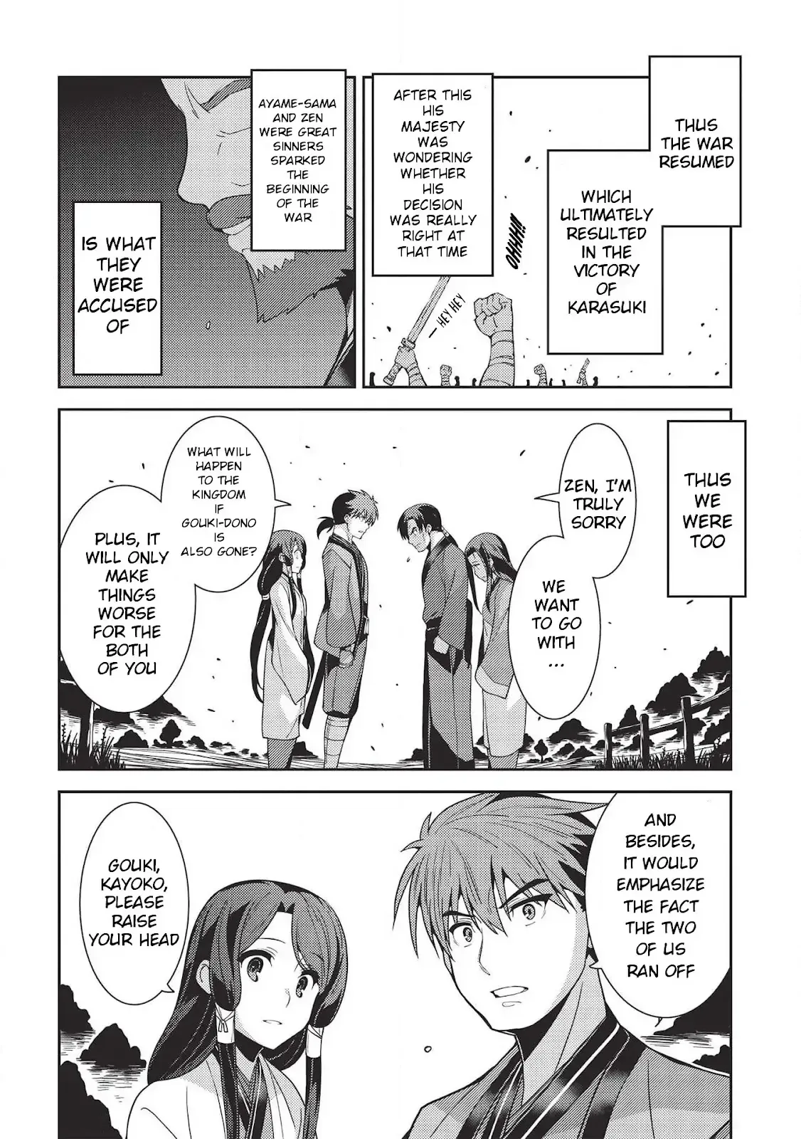 Seirei Gensouki Page 13