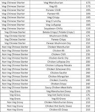 The Chinese Factory menu 5