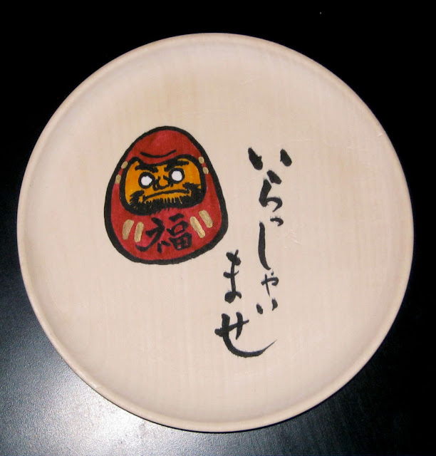 Daruma doll - Welcome