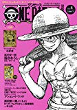 ONE PIECE magazine Vol.4 (集英社ムック)