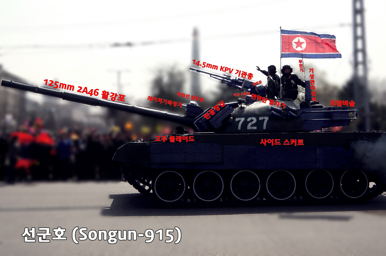 파일:songun-915.png