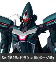 파일:external/macross.jp/mechanic_sam08.png