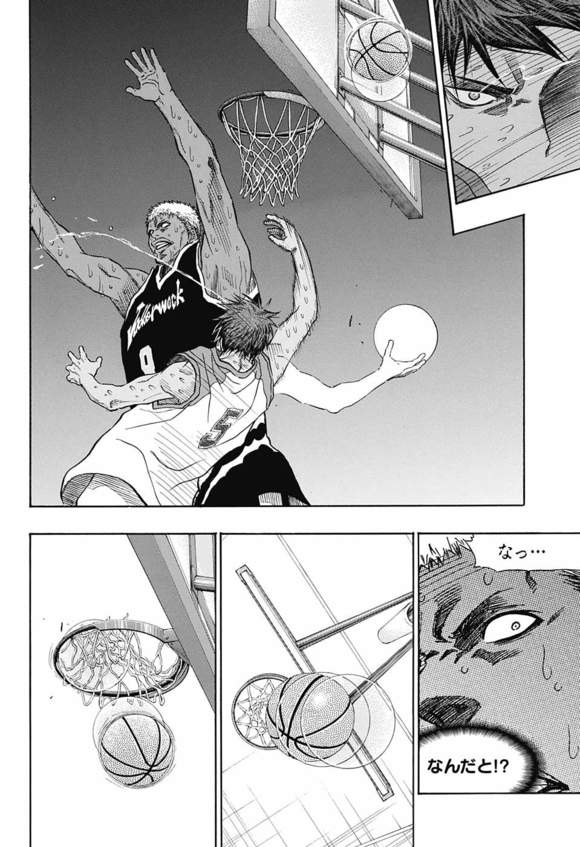 Kuroko no Basket Extra Game Chapter 8 - Image 18