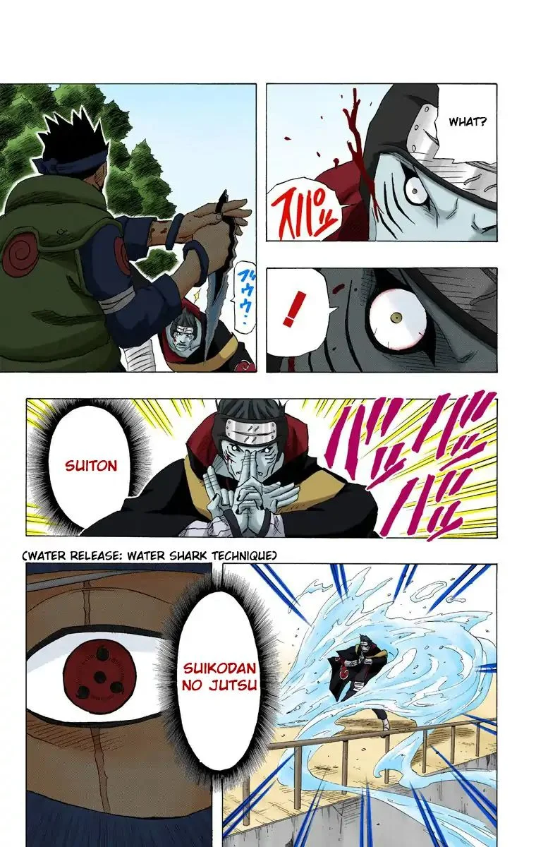 Chapter 141 Uchiha Itachi!! Page 16