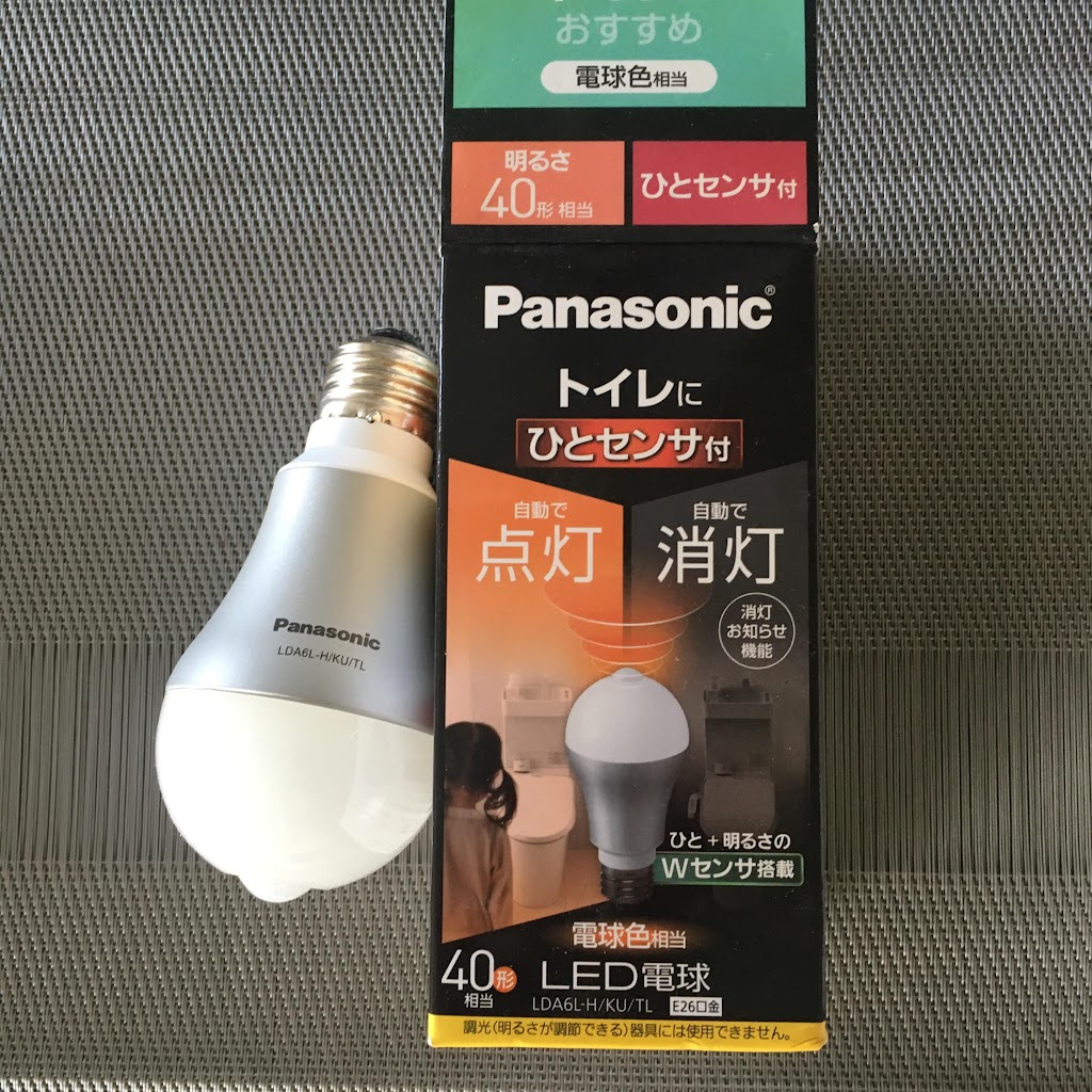 Panasonic 人感センサー付きled電球 トイレの照明をスマート化 築30年賃貸スマートホーム化計画