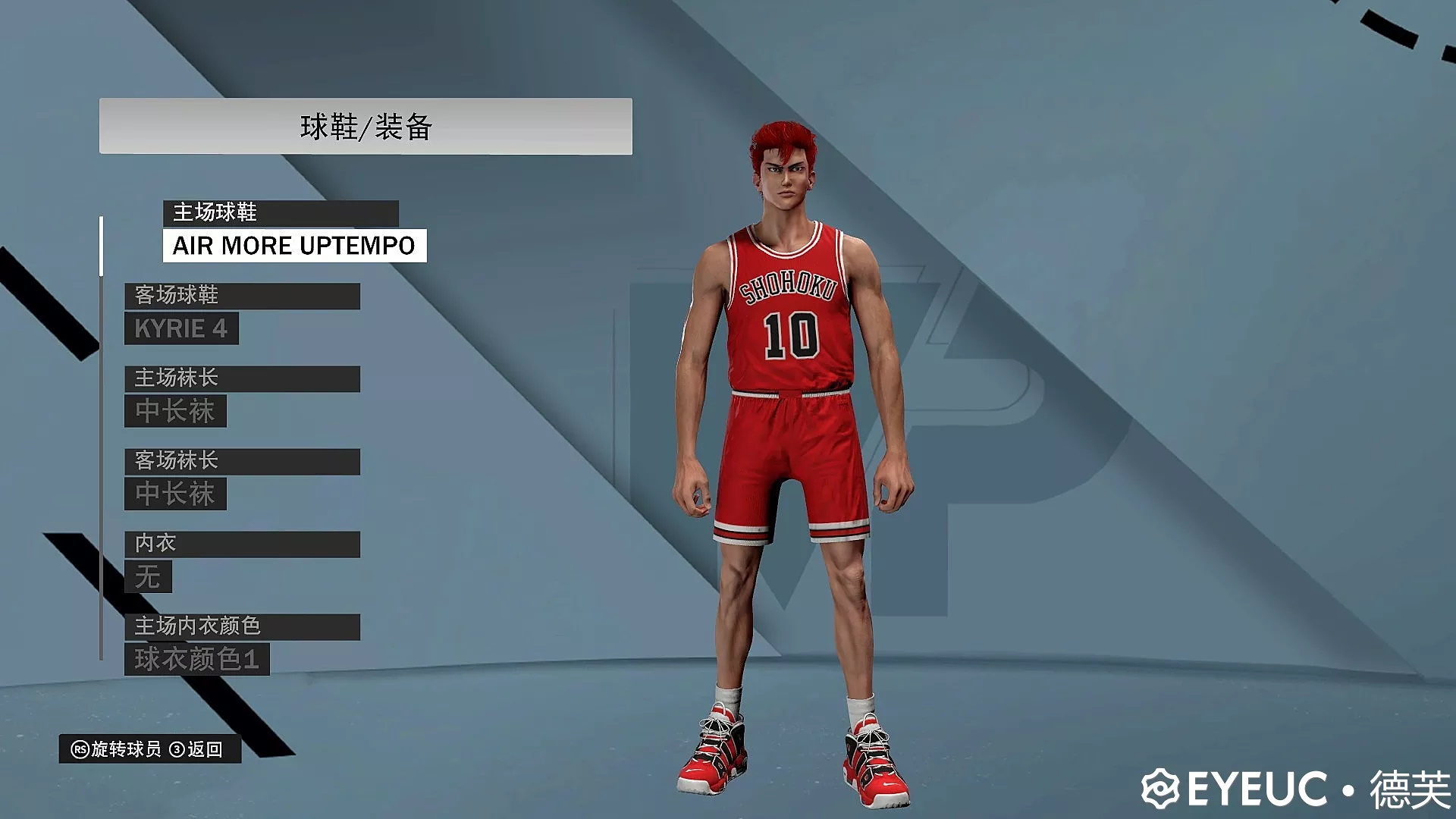 nba 2k22 jersey mod