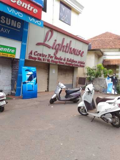 Light House, Padre Miranda Rd, Pajifond, Margao, Goa 403601, India, Text_Book_Store, state GA