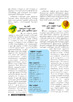 Tamil Raasi Palan this Week