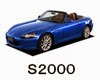 Ｓ２０００　バッテリー　価格　評判　レビュー