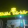 Shahi Darbar