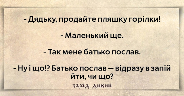 анекдоти в картинках