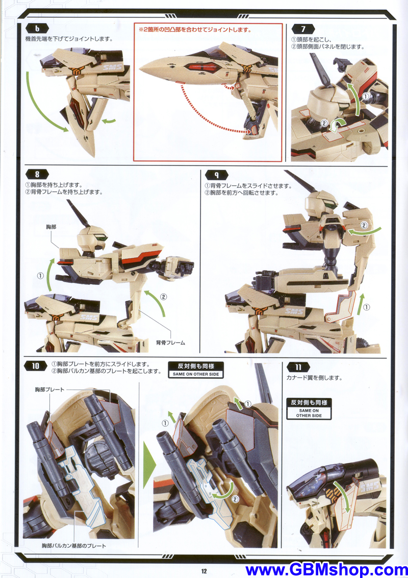 Bandai DX VF-19ADVANCE VF-19 ADVANCE Transformation Manual Guide