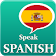 Learn Spanish Offline || Speak Spanish || Alphabet icon