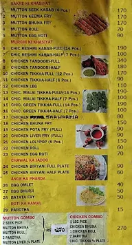 Kabab House menu 6