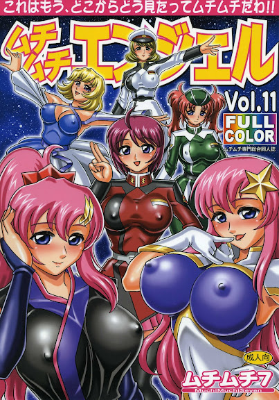 MuchiMuchi Angel Vol. 11