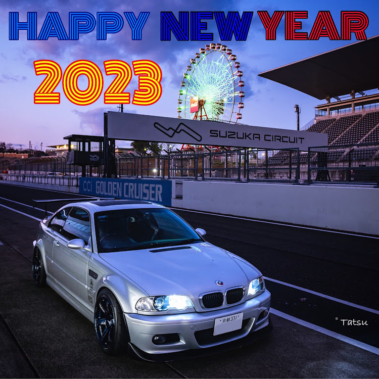 M3 クーペのあけましておめでとうございます・今年もよろしくお願いします・新年のご挨拶・鈴鹿サーキット・Glück-Racingに関するカスタム事例の投稿画像1枚目