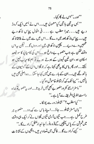 "Aik