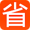 Item logo image for 省一点