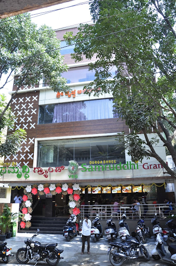 Durga Shree Restaurant photo 