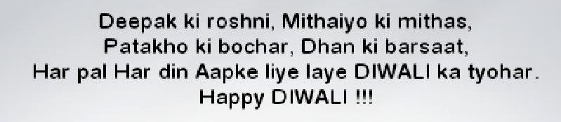 Diwali Shayari