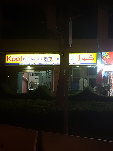 Kool Dry Cleaners, 338 Damascus Street - Dubai - United Arab Emirates, Dry Cleaner, state Dubai