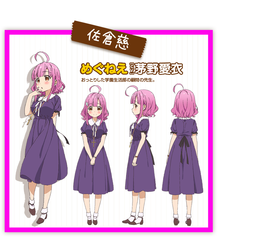 파일:external/gakkougurashi.com/ch05-2.png