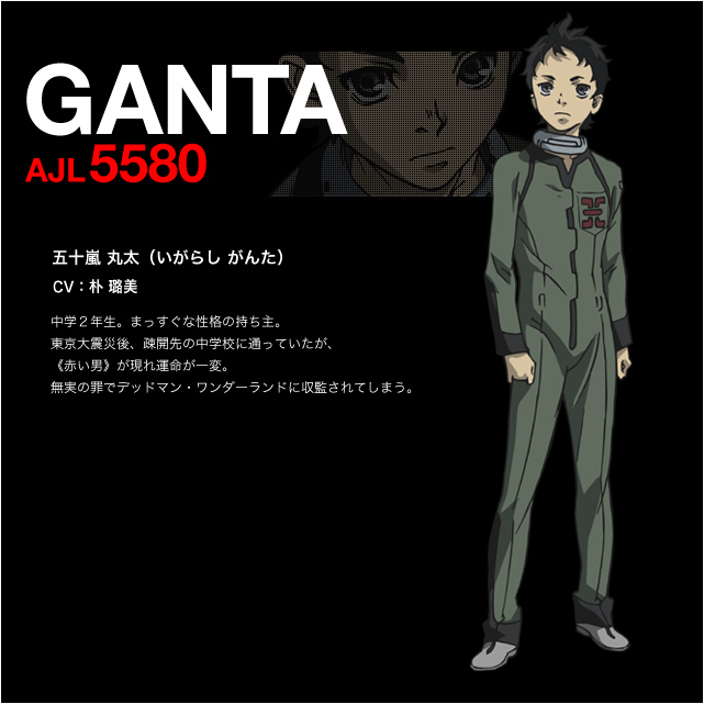 파일:attachment/dw_caracter_ganta.jpg