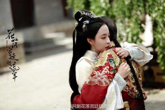 Love In The Imperial Palace China Web Drama