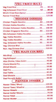 Cafe Alfa Sahil Hotel menu 1